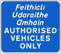 Authorised Vehicles Only