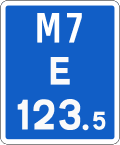 Location Reference Indicator Sign