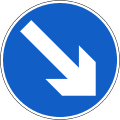 Keep Right
