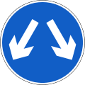 Pass Either Side