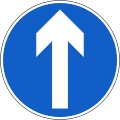 Keep Straight Ahead