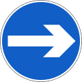 Turn Right