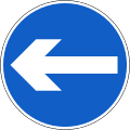 Turn Left