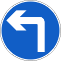 Turn Left Ahead