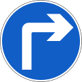 Turn Right Ahead