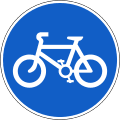 Pedal Cycles Only