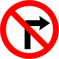 No Right Turn