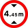 Height Restriction