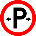 Parking Permitted