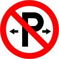 No Parking