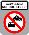 School Street