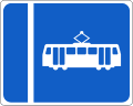 Offside Tram Lane