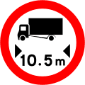 Maximum Vehicle Length