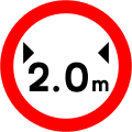 Maximum Vehicle Width