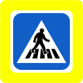 Pedestrian Crossing