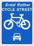 Cycle Street