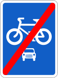 End of Cycle Street