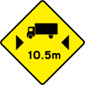 Maximum Vehicle Length