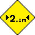 Maximum Vehicle Width
