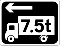 Heavy Vehicle Advance Direction F 501R Heavy Vehicle Direction F 501R Heavy Vehicle