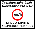 Metric Speed Limit Information