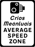 Average Speed Zone